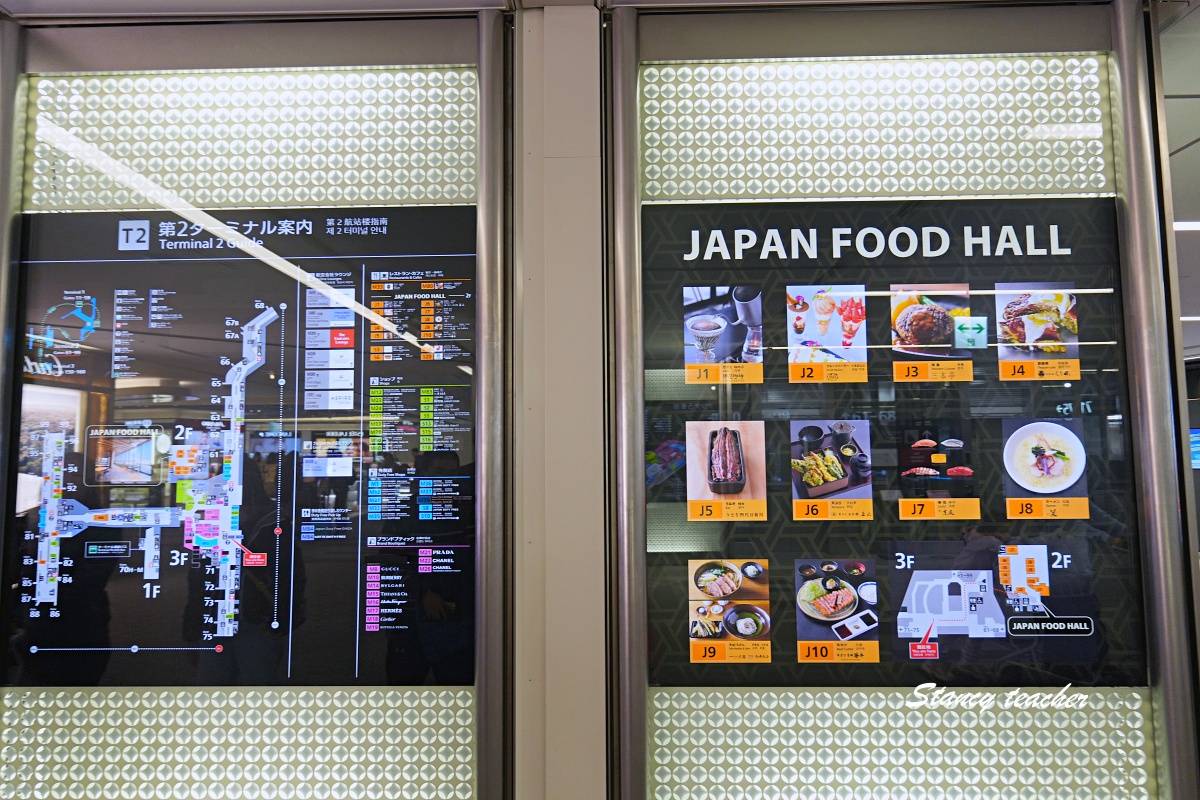 成田機場免稅店伴手禮必買｜東京回台前最後採買，精品、藥妝、甜點零食、按摩椅看飛機一次滿足
