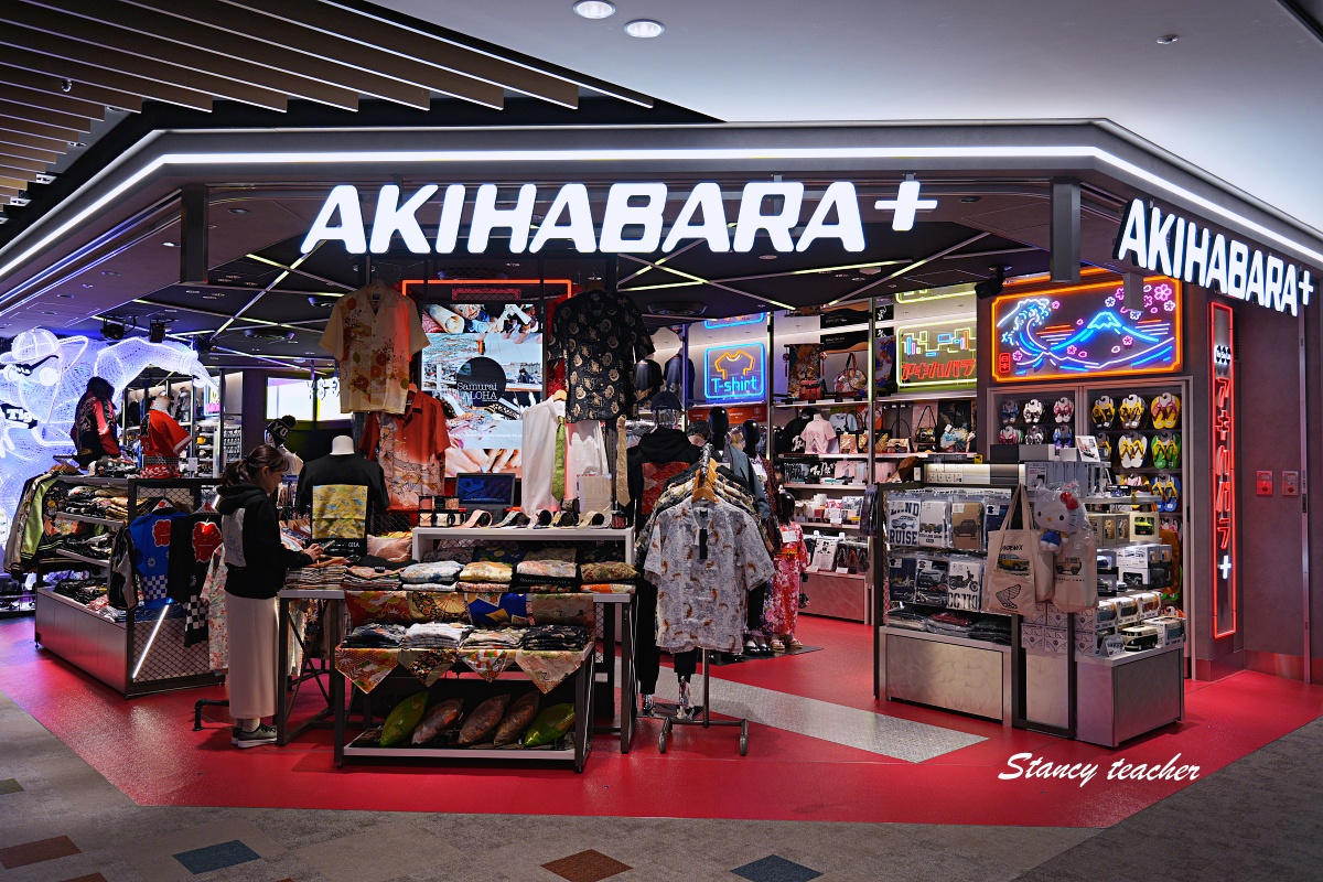 成田機場免稅店伴手禮必買|東京回台前最後採買,精品、藥妝、甜點零食、按摩椅看飛機一次滿足 成田機場免稅店伴手禮必買|東京回台前最後採買,精品、藥妝、甜點零食、按摩椅看飛機一次滿足