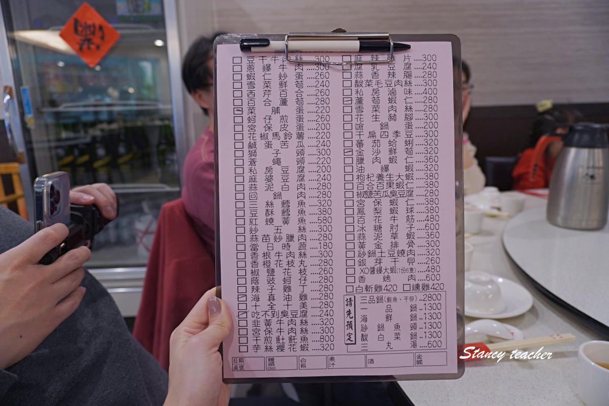 海真私房菜民生店｜文華東方附近眷村菜推薦，吃不到臭豆腐、嗆鍋蛋、酸菜白肉鍋老派又下飯