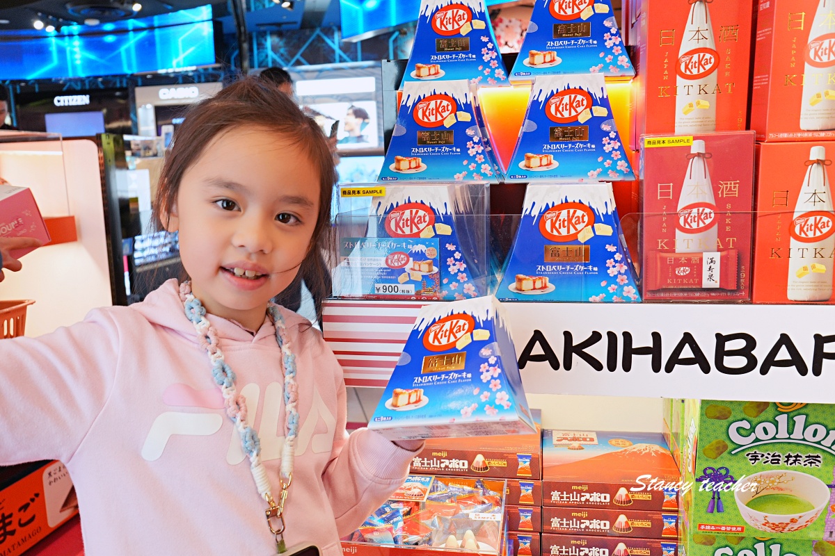 成田機場免稅店伴手禮必買|東京回台前最後採買,精品、藥妝、甜點零食、按摩椅看飛機一次滿足 成田機場免稅店伴手禮必買|東京回台前最後採買,精品、藥妝、甜點零食、按摩椅看飛機一次滿足