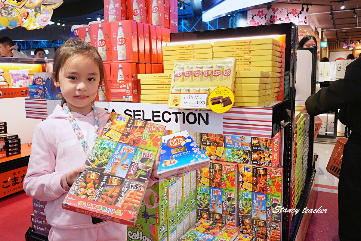 成田機場免稅店伴手禮必買|東京回台前最後採買,精品、藥妝、甜點零食、按摩椅看飛機一次滿足 成田機場免稅店伴手禮必買|東京回台前最後採買,精品、藥妝、甜點零食、按摩椅看飛機一次滿足