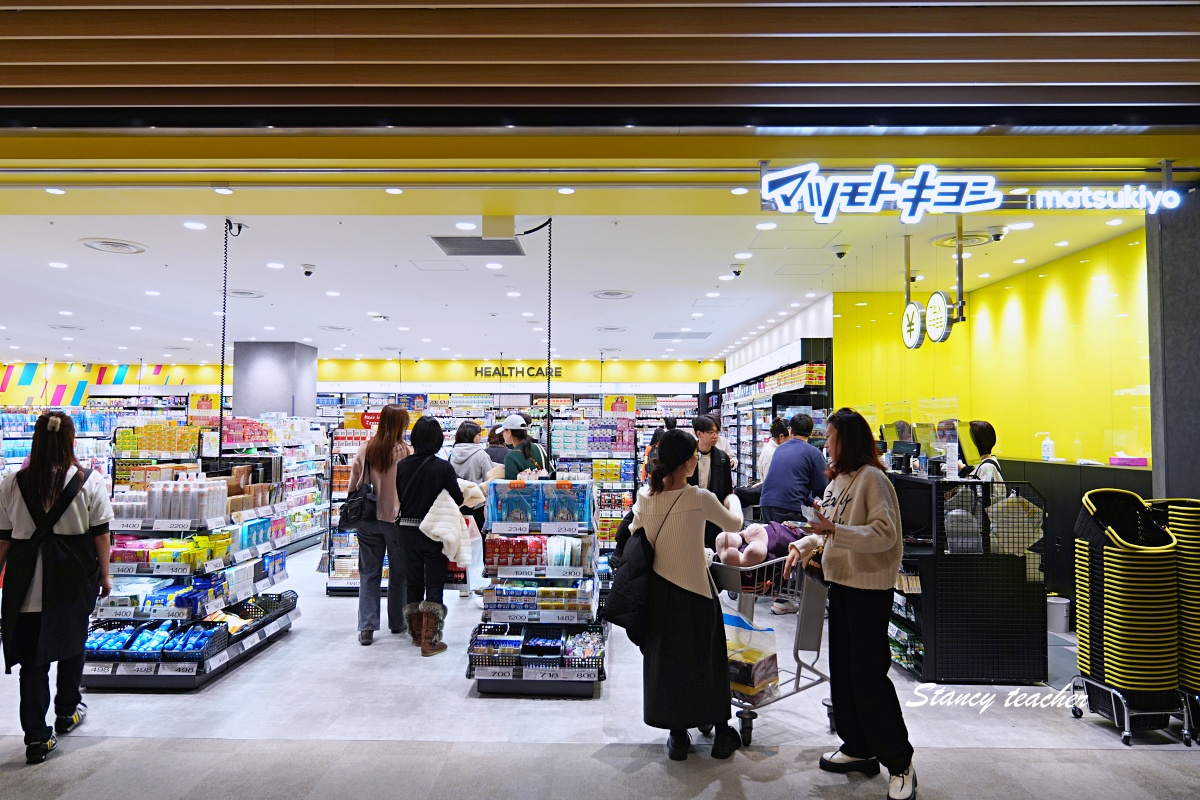 成田機場免稅店伴手禮必買|東京回台前最後採買,精品、藥妝、甜點零食、按摩椅看飛機一次滿足 成田機場免稅店伴手禮必買|東京回台前最後採買,精品、藥妝、甜點零食、按摩椅看飛機一次滿足