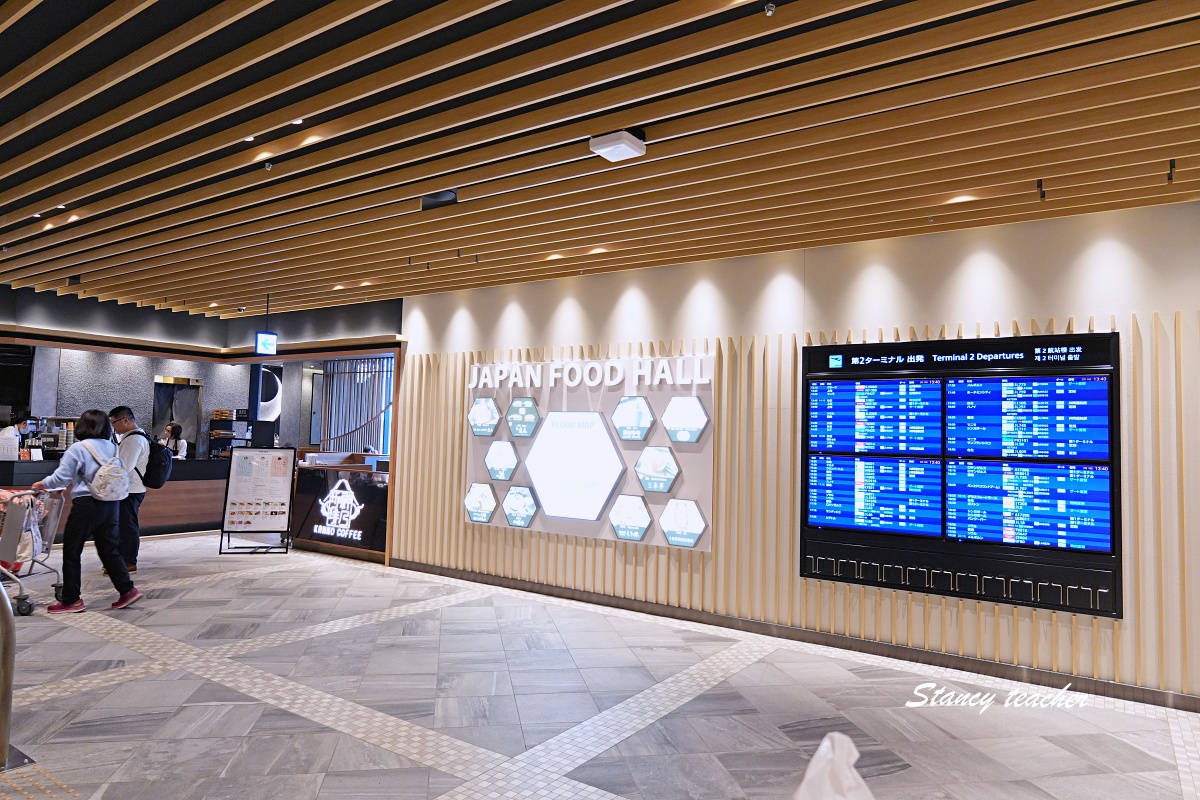 成田機場免稅店伴手禮必買|東京回台前最後採買,精品、藥妝、甜點零食、按摩椅看飛機一次滿足 成田機場免稅店伴手禮必買|東京回台前最後採買,精品、藥妝、甜點零食、按摩椅看飛機一次滿足