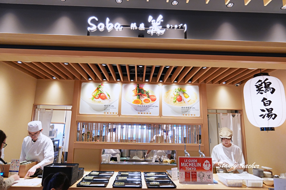 成田機場免稅店伴手禮必買｜東京回台前最後採買，精品、藥妝、甜點零食、按摩椅看飛機一次滿足
