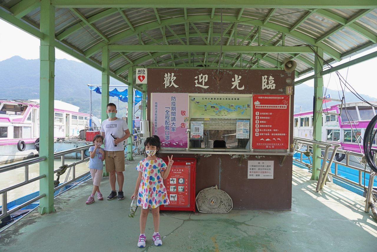 阿姆坪薑母島一日遊|石門水庫搭船遊湖秘境,交通船票與親子玩法整理 阿姆坪薑母島一日遊|石門水庫搭船遊湖秘境,交通船票與親子玩法整理