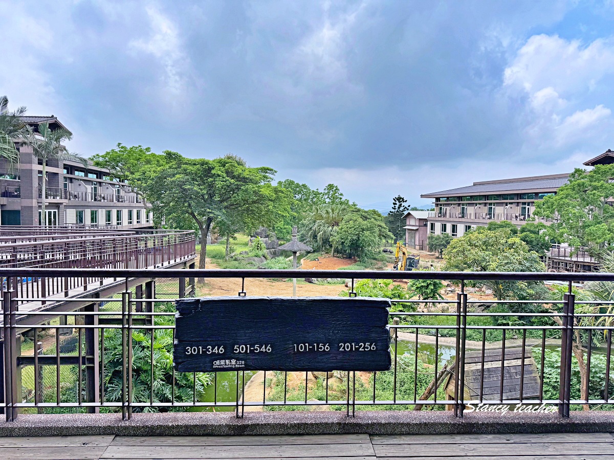 關西六福莊生態度假旅館住宿心得|陽台看動物、肯亞綠地樓中樓房,親子入住六福村最方便 關西六福莊生態度假旅館住宿心得|陽台看動物、肯亞綠地樓中樓房,親子入住六福村最方便