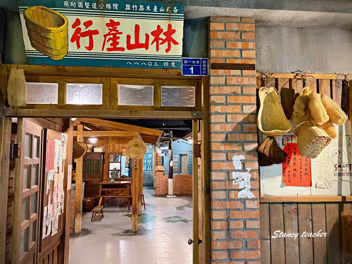 宜蘭五結觀光工廠｜虎牌米粉那個年代觀光工廠，免費吃米粉、復古街景超好拍，伴手禮直接買回家
