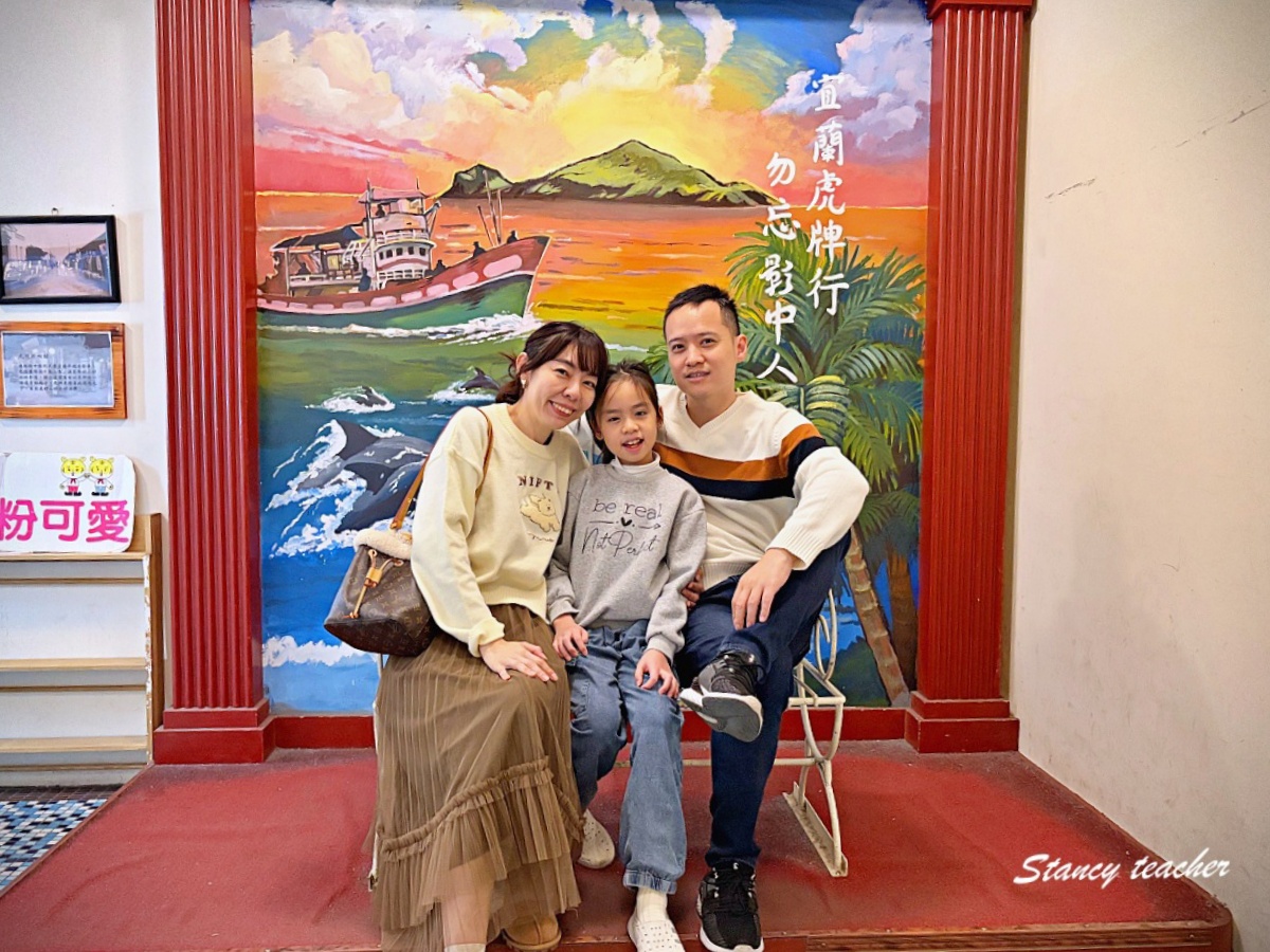 宜蘭五結觀光工廠｜虎牌米粉那個年代觀光工廠，免費吃米粉、復古街景超好拍，伴手禮直接買回家