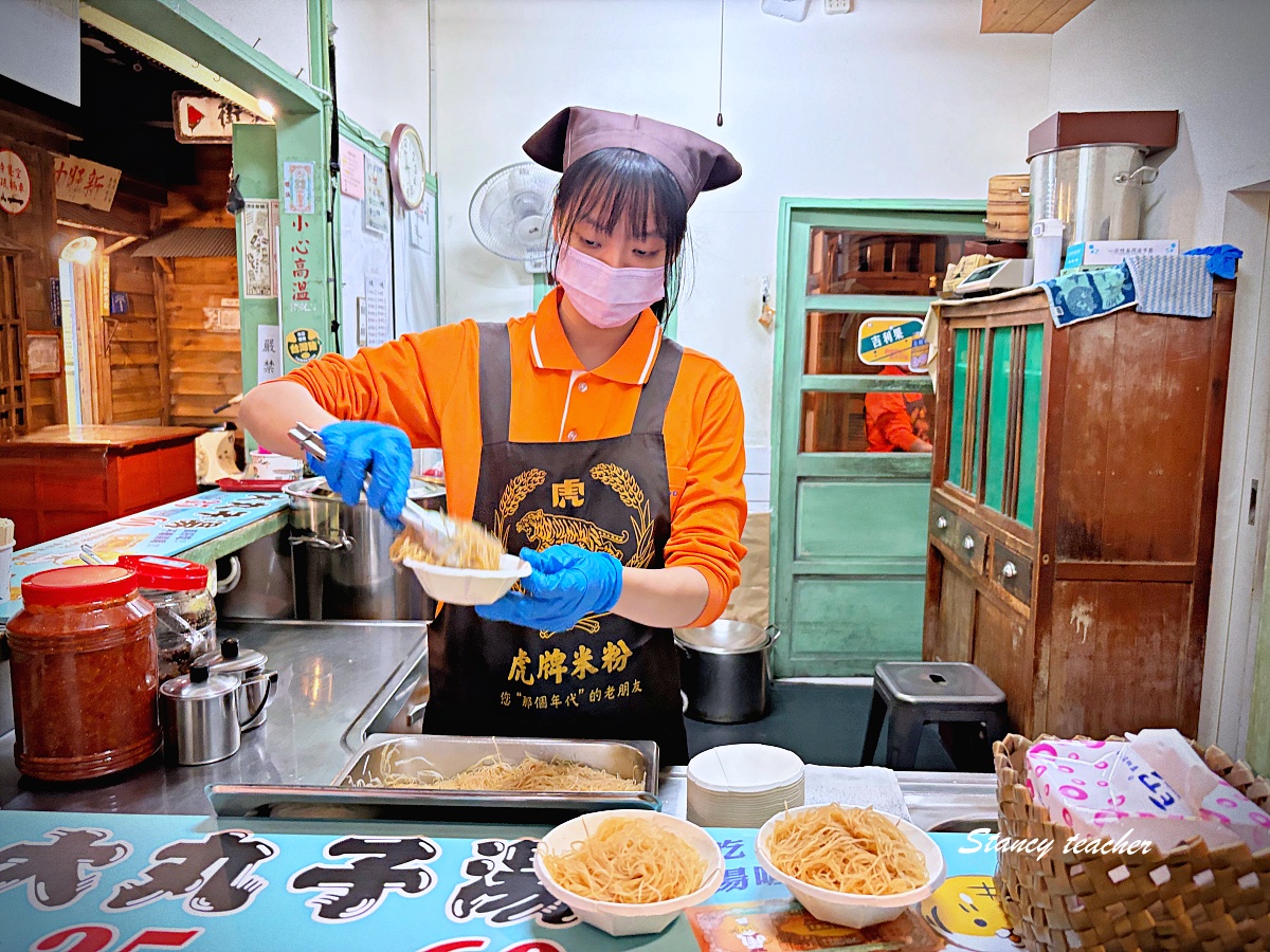 宜蘭五結觀光工廠｜虎牌米粉那個年代觀光工廠，免費吃米粉、復古街景超好拍，伴手禮直接買回家