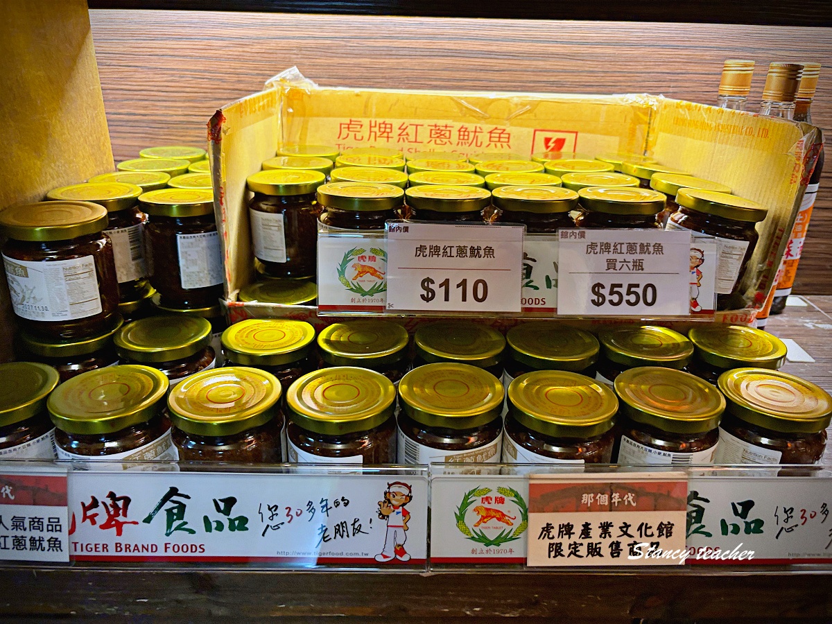 宜蘭五結觀光工廠｜虎牌米粉那個年代觀光工廠，免費吃米粉、復古街景超好拍，伴手禮直接買回家