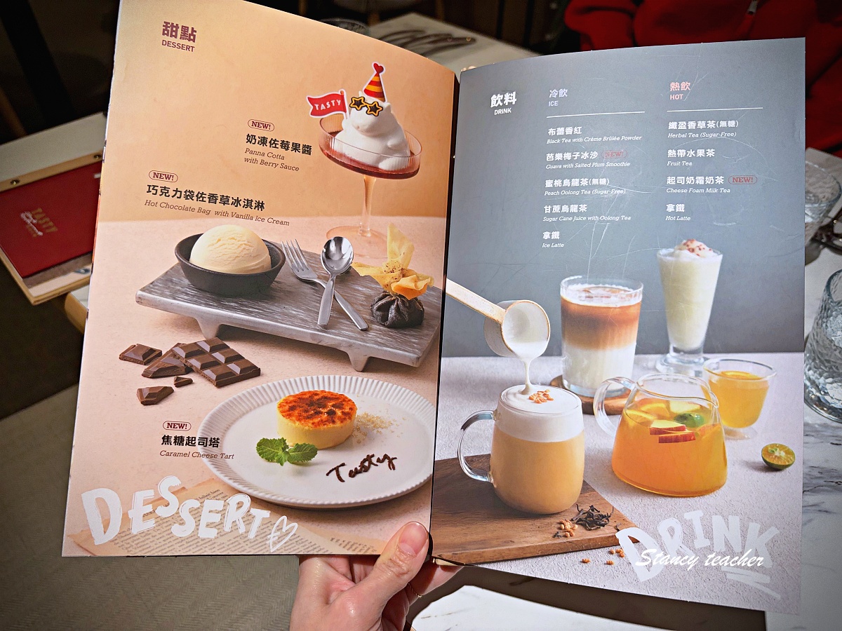 ASTY西堤淡水中山店|淡水西餐廳聚餐推薦,牛排、鴨胸、烤雞套餐一次吃很滿足 ASTY西堤淡水中山店|淡水西餐廳聚餐推薦,牛排、鴨胸、烤雞套餐一次吃很滿足