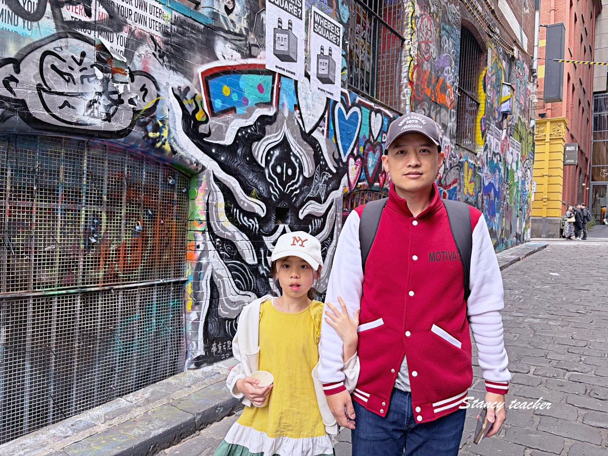 墨爾本塗鴉街 Hosier Lane｜周杰倫也來過的街頭藝術景點，市區免費拍照打卡推薦 @Stancy Teacher 美味異想世界