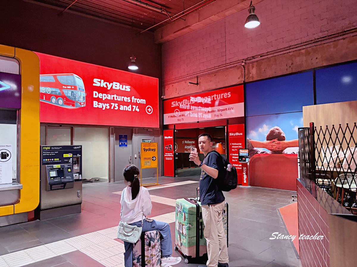 墨爾本機場到市區交通推薦｜SkyBus 機場巴士搭到 Southern Cross Station，來回票一起買最省