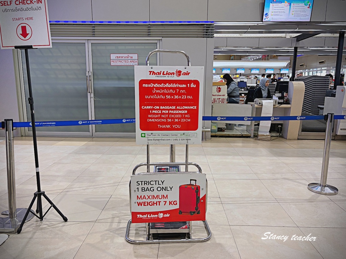 曼谷廊曼機場國內線攻略|曼谷飛清邁 Thai Lion Air 泰國獅航搭乘心得、餐廳咖啡伴手禮懶人包 曼谷廊曼機場國內線攻略|曼谷飛清邁 Thai Lion Air 泰國獅航搭乘心得、餐廳咖啡伴手禮懶人包