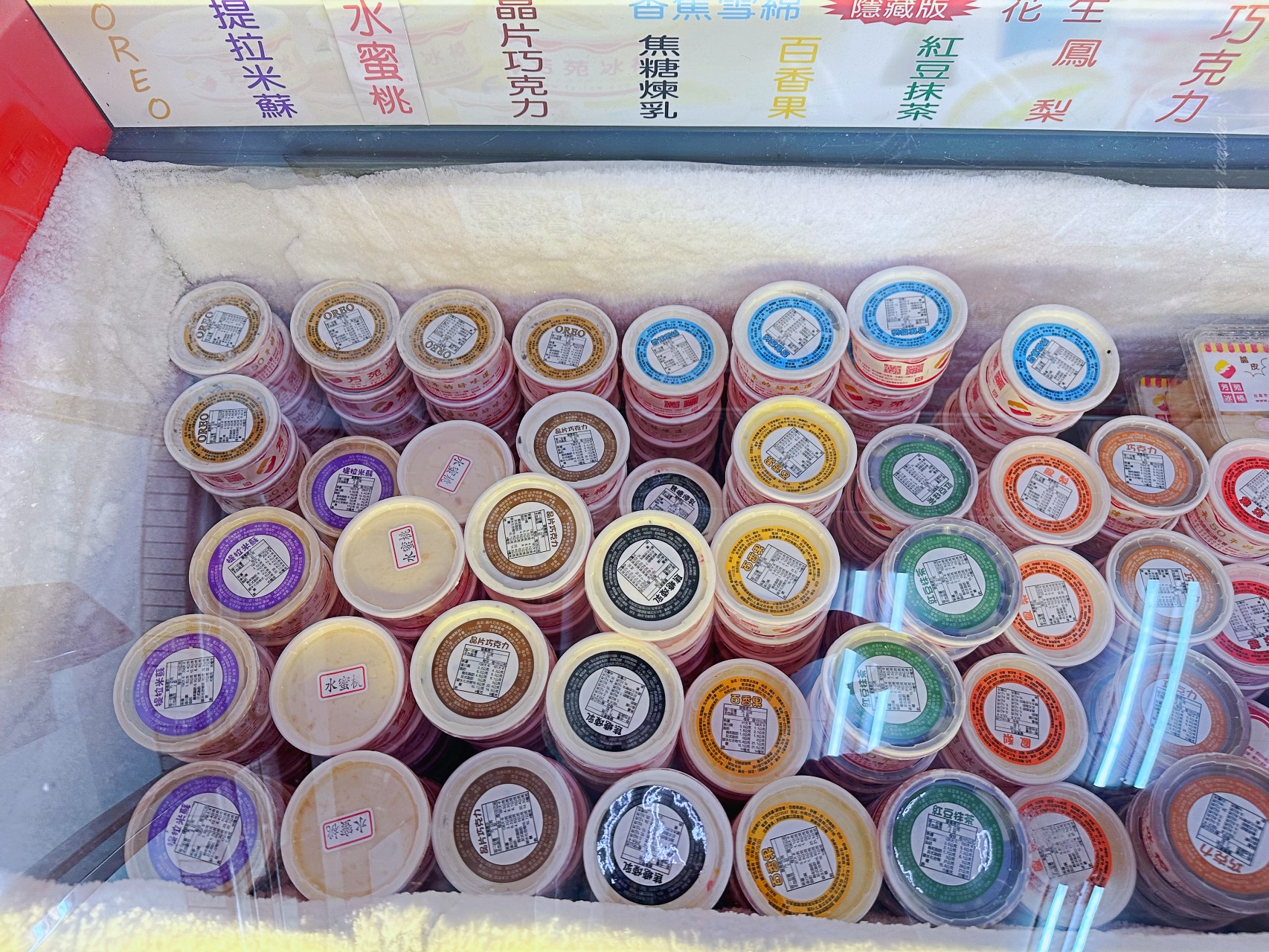 台南小吃推薦|芳苑冰棒:在地老冰店必吃冰棒、雪糕、冰淇淋,夏天來一支超消暑 台南小吃推薦|芳苑冰棒:在地老冰店必吃冰棒、雪糕、冰淇淋,夏天來一支超消暑
