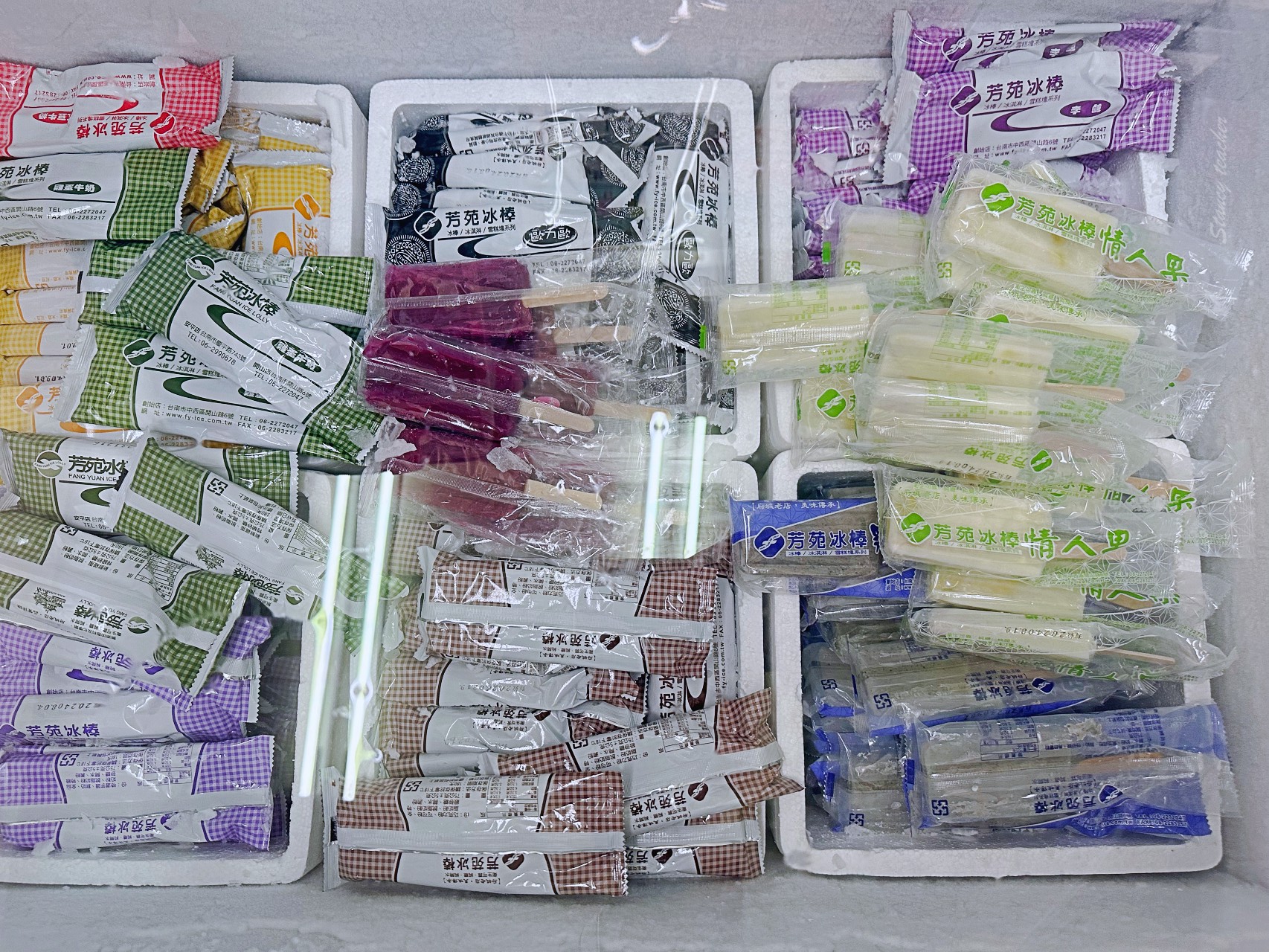 台南小吃推薦|芳苑冰棒:在地老冰店必吃冰棒、雪糕、冰淇淋,夏天來一支超消暑 台南小吃推薦|芳苑冰棒:在地老冰店必吃冰棒、雪糕、冰淇淋,夏天來一支超消暑