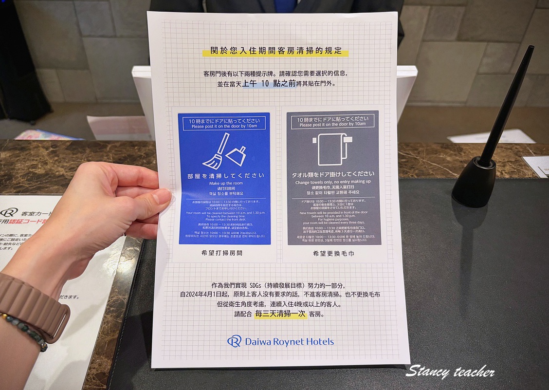 神戶住宿推薦｜神戶三宮大和ROYNET飯店：近JR神戶三宮站，早餐好吃到驚喜