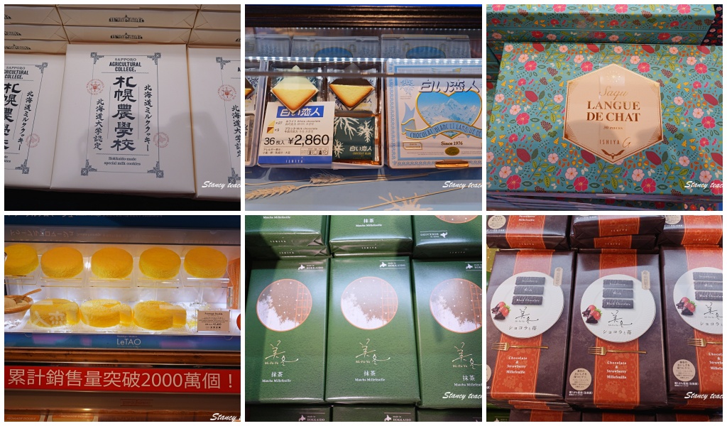 成田機場免稅店伴手禮必買|東京回台前最後採買,精品、藥妝、甜點零食、按摩椅看飛機一次滿足 成田機場免稅店伴手禮必買|東京回台前最後採買,精品、藥妝、甜點零食、按摩椅看飛機一次滿足