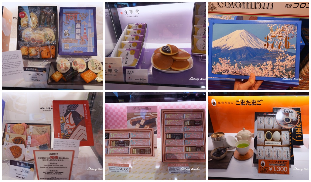 成田機場免稅店伴手禮必買|東京回台前最後採買,精品、藥妝、甜點零食、按摩椅看飛機一次滿足 成田機場免稅店伴手禮必買|東京回台前最後採買,精品、藥妝、甜點零食、按摩椅看飛機一次滿足