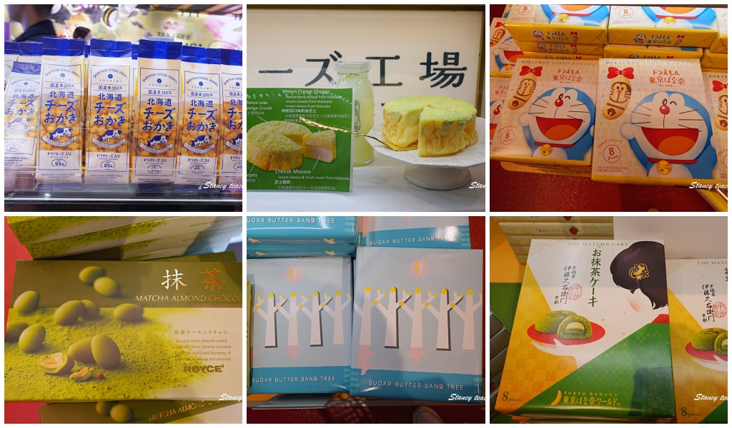 成田機場免稅店伴手禮必買|東京回台前最後採買,精品、藥妝、甜點零食、按摩椅看飛機一次滿足 成田機場免稅店伴手禮必買|東京回台前最後採買,精品、藥妝、甜點零食、按摩椅看飛機一次滿足