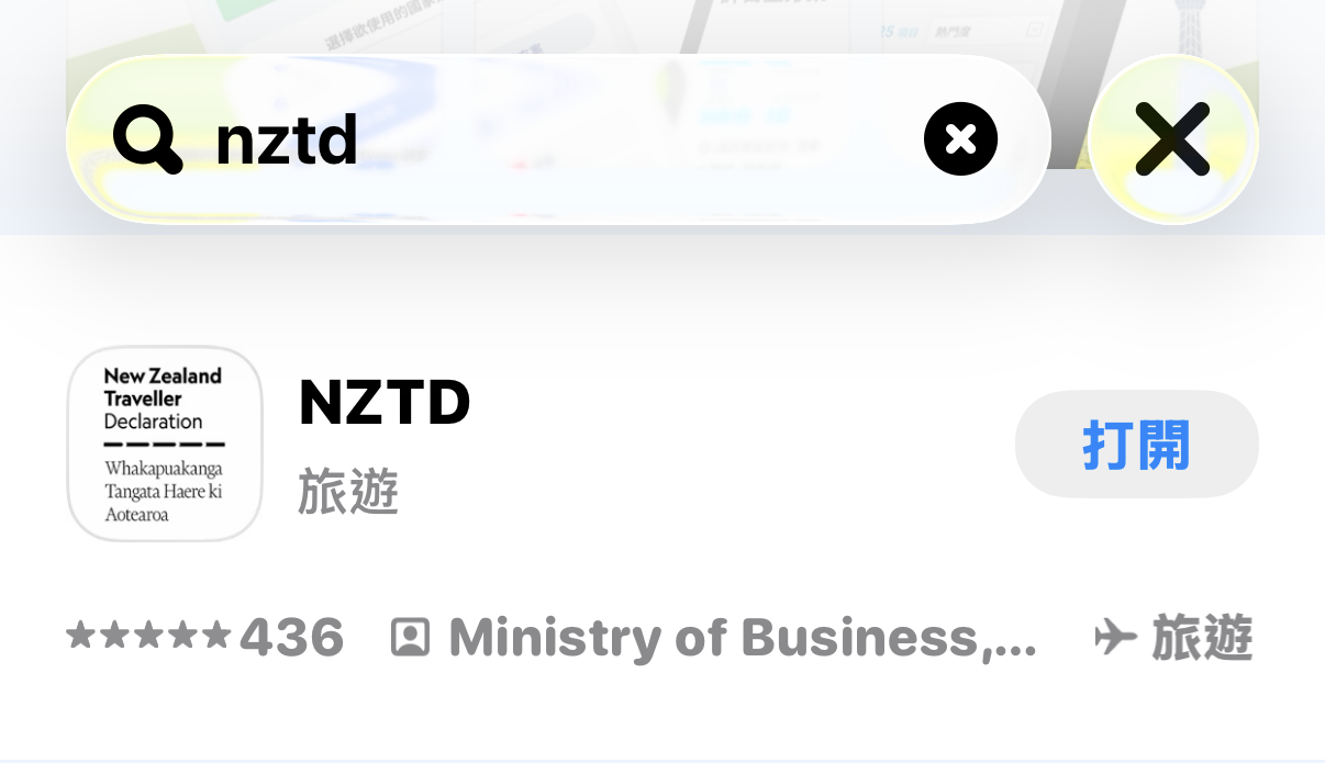 紐西蘭簽證懶人包｜台灣人去紐西蘭自由行要辦 NZeTA 嗎？申請流程、費用、效期、入境文件一次看