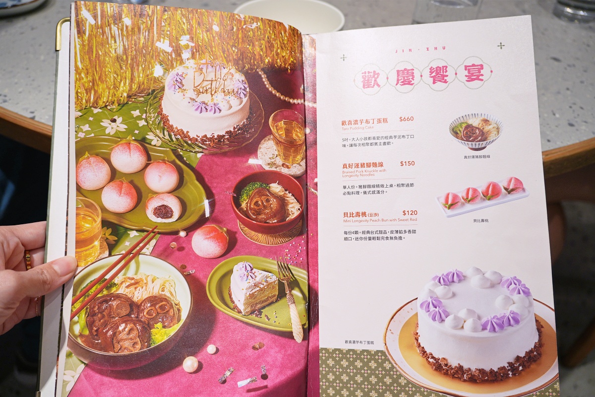 真珠台灣佳味微風南山店｜信義區台菜餐廳推薦，聚餐必點炒飯、金沙中卷