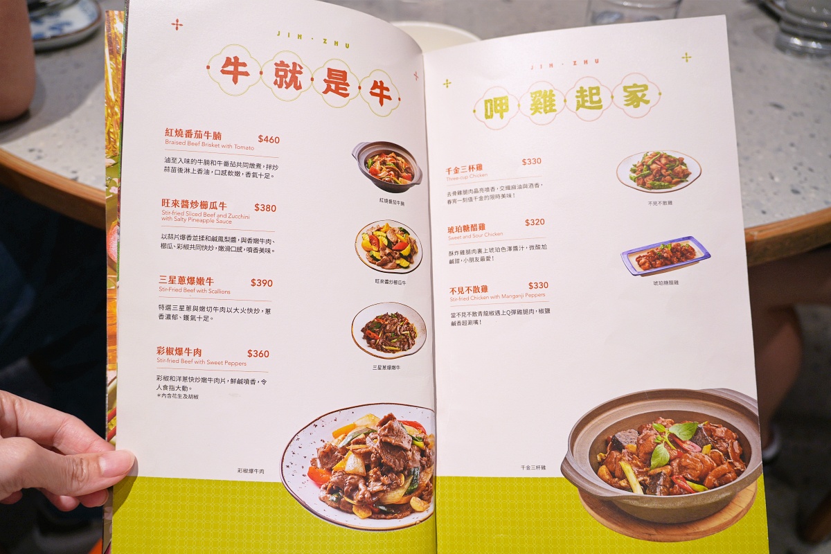 真珠台灣佳味微風南山店｜信義區台菜餐廳推薦，聚餐必點炒飯、金沙中卷