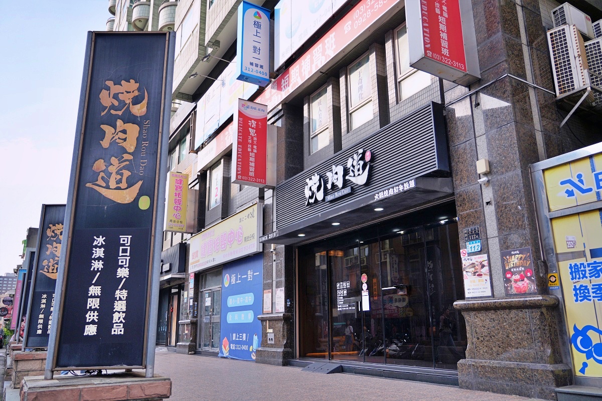 桃園蘆竹燒肉吃到飽｜燒肉道軌道送餐，旗艦1289元升級A5和牛、小龍蝦