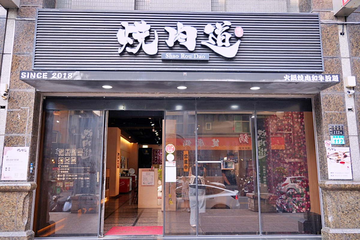 桃園蘆竹燒肉吃到飽｜燒肉道軌道送餐，旗艦1289元升級A5和牛、小龍蝦