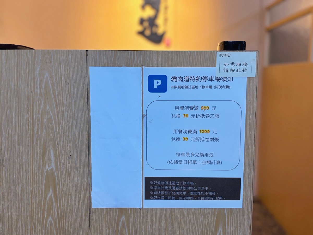 桃園蘆竹燒肉吃到飽｜燒肉道軌道送餐，旗艦1289元升級A5和牛、小龍蝦