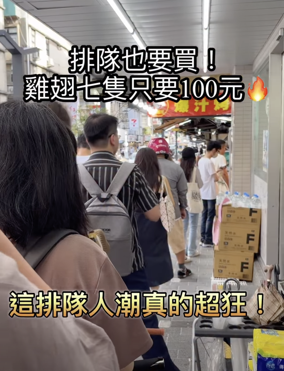 兩腳吖爆汁烤雞大安店｜台北東區排隊美食，雞腿排4個100元太誇張、雞翅七隻100太有誠意