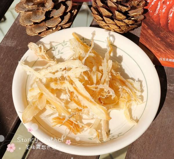 快車肉乾_181218_0002.jpg 快車肉乾_181218_0002.jpg