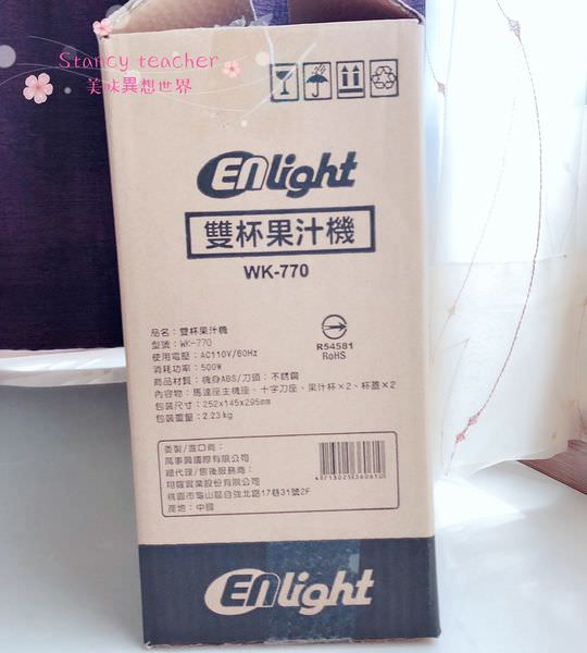 果汁機_180903_0012.jpg