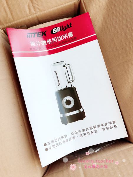 果汁機_180903_0011.jpg