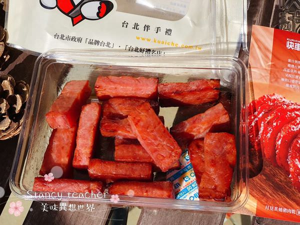 快車肉乾_181218_0027.jpg