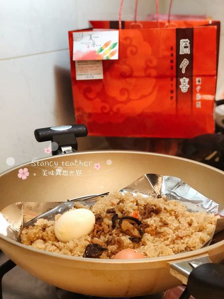 美芳油飯_181120_0019.jpg 美芳油飯_181120_0019.jpg