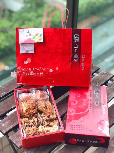 美芳油飯_181120_0024.jpg 美芳油飯_181120_0024.jpg