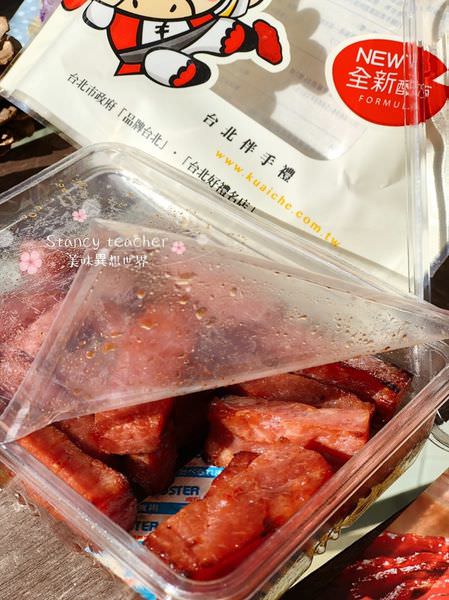 快車肉乾_181218_0029.jpg 快車肉乾_181218_0029.jpg