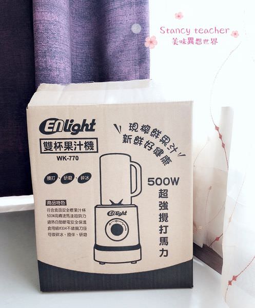 果汁機_180903_0013.jpg