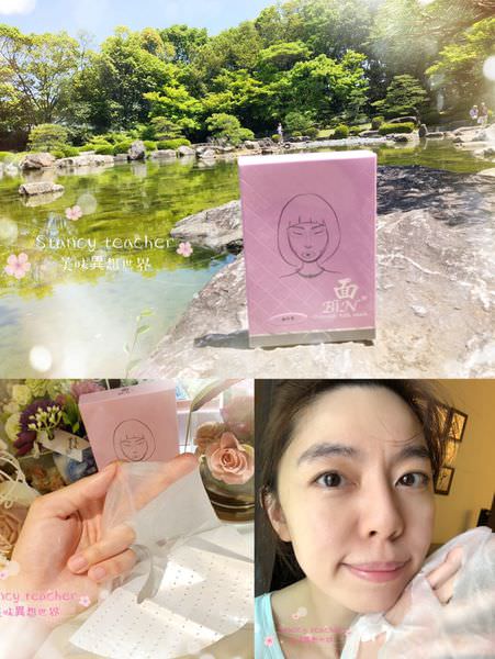 BĪN面蠶絲面膜 讓你肌膚油水平衡 光亮清透 @Stancy Teacher 美味異想世界
