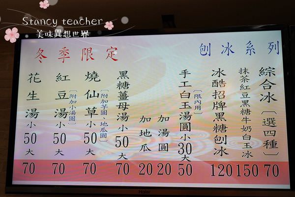 冰酷_190117_0052.jpg