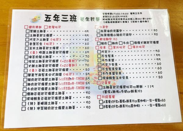 S__3997702.jpg