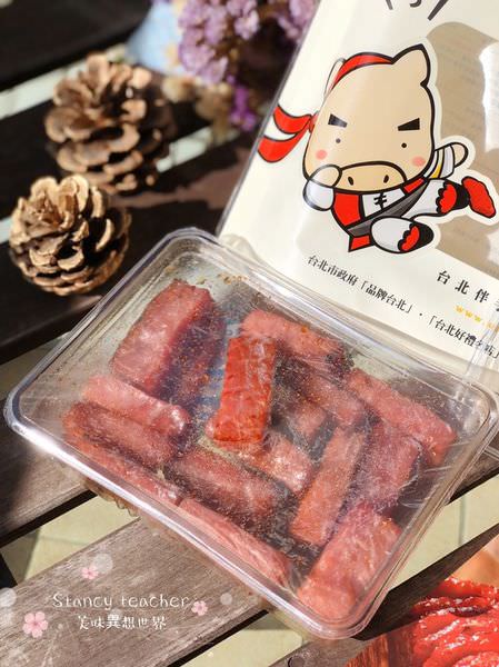 快車肉乾_181218_0030.jpg