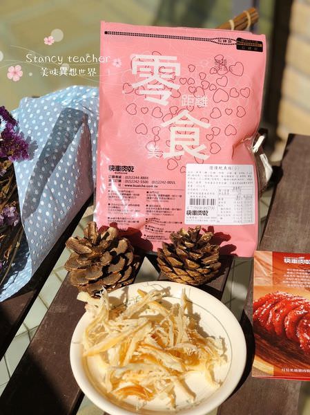 快車肉乾_181218_0004.jpg 快車肉乾_181218_0004.jpg