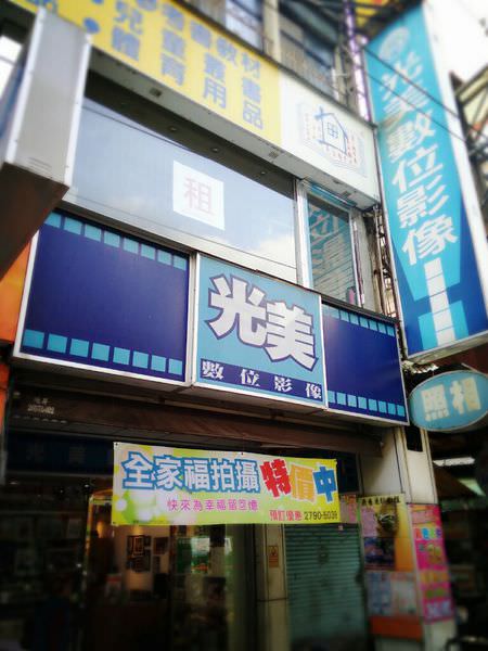 <Stancy 生活用品分享>光美數位攝影內湖康寧店 @Stancy Teacher 美味異想世界