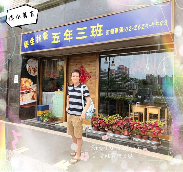 五年三班_180520_0002.jpg 五年三班_180520_0002.jpg